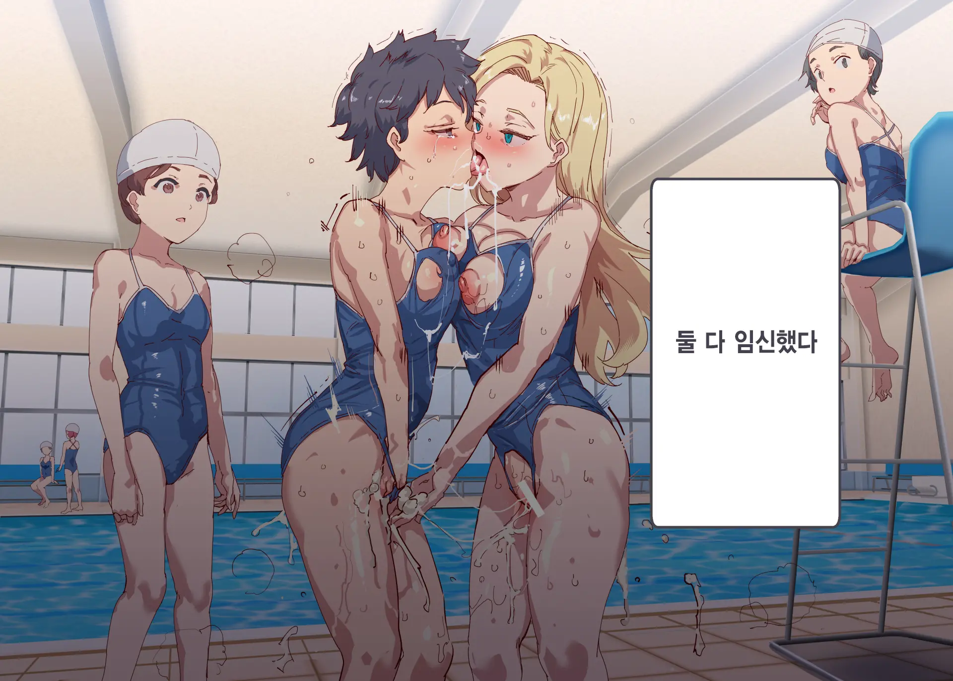 Ore Ga Nani Shitemo Atarimae No Machi ~Minna No Maede Shojo Wo Okashimakutte Mo Dare Mo Kinishi Masen~